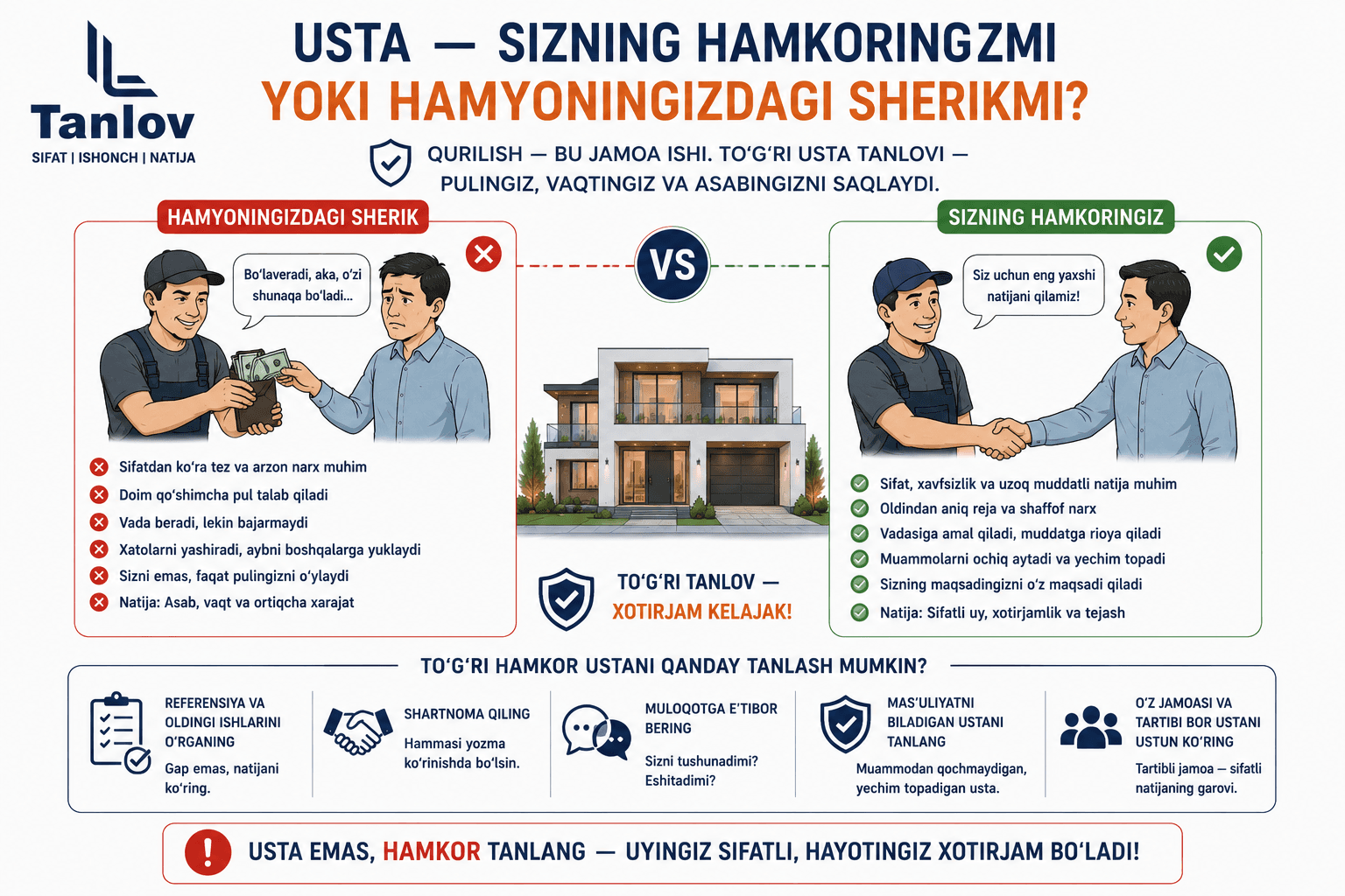 "Usta — sizning hamkoringizmi yoki hamyoningizdagi sherikmi?"